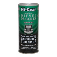 AUTO DIISELKÜTUSE SULAT.444ml