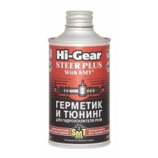 AUTO ROOLIVÕIMENDI HERM.295ml
