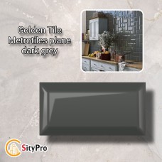 Керамическая настенная плитка Golden Tile Metrotiles, темно-серая, 100х200
