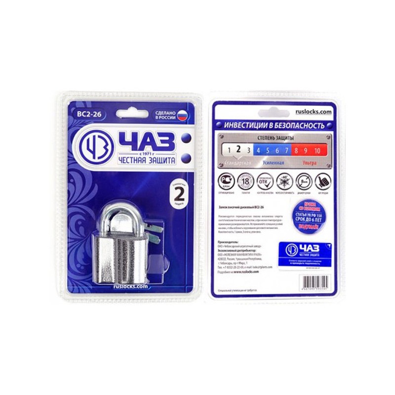 PADLOCK 






 STANDARD 49mm