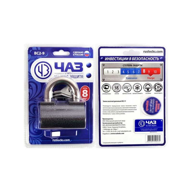 PADLOCK 






 EKSTRA-TUGEV 76mm