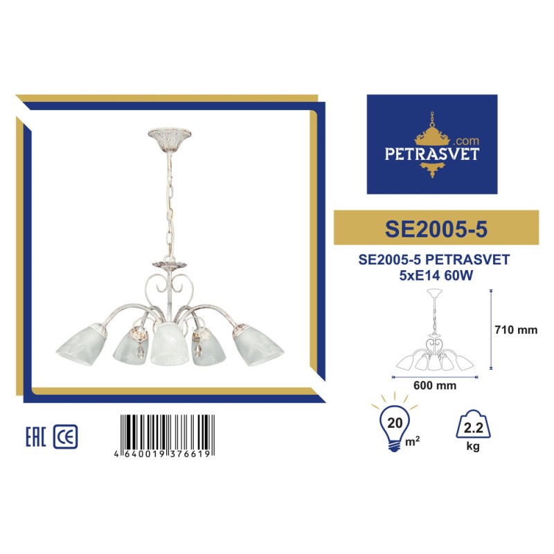 VALGUSTI PETRASVET SE2005-5 5X60W E14
