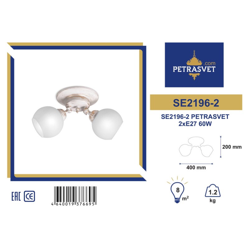 VALGUSTI PETRASVET SE2196-2 2X60W E27